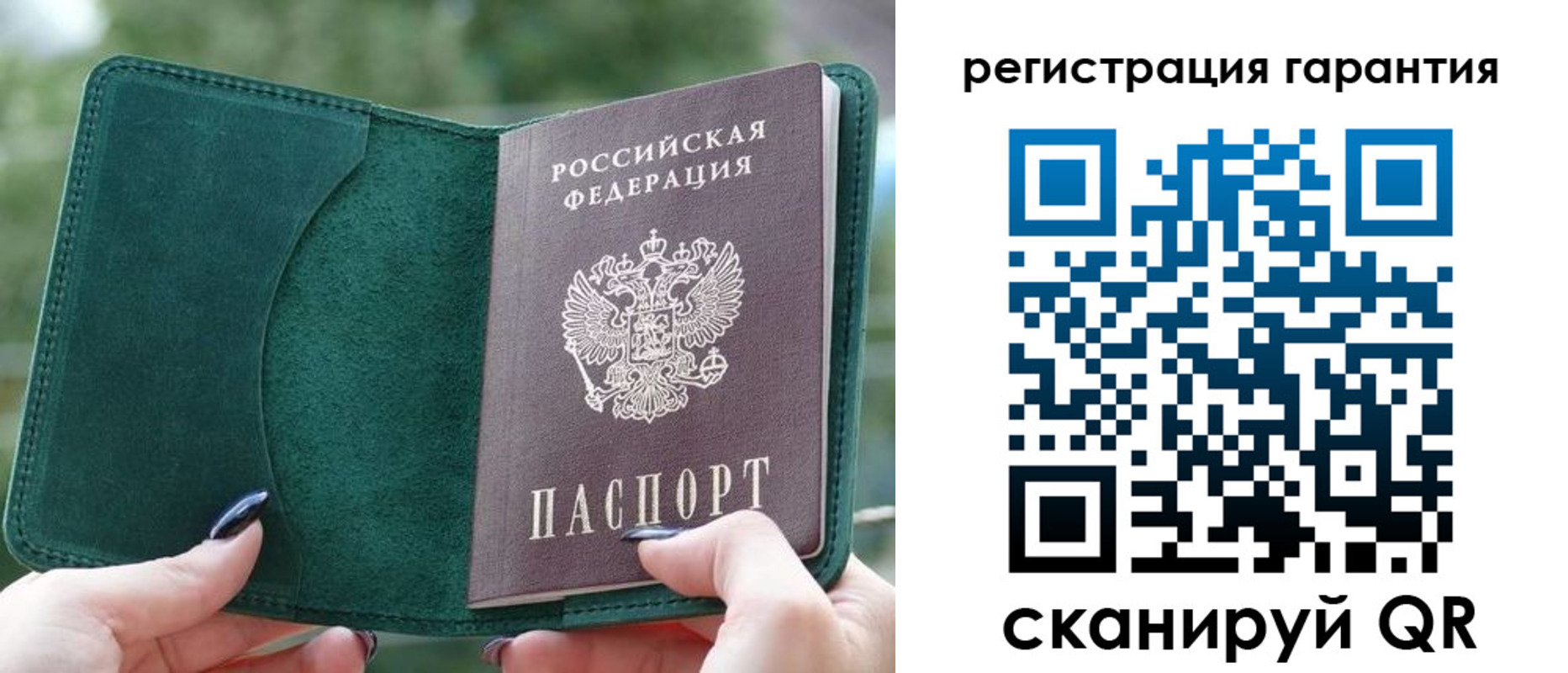 найти адрес прописки в Сосногорске