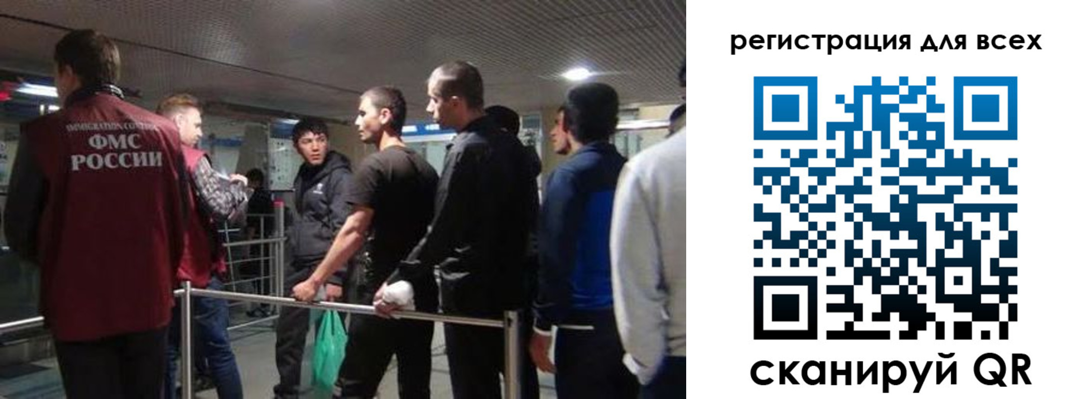 миграционный учет в Сосногорске